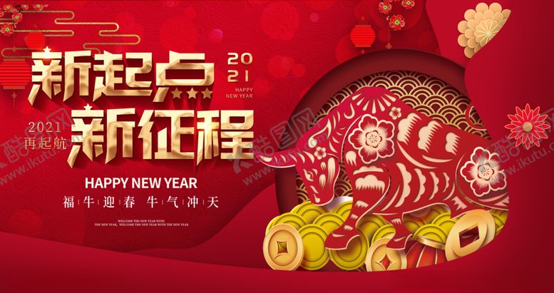 编号：82509206170154545080【酷图网】源文件下载-年会背景