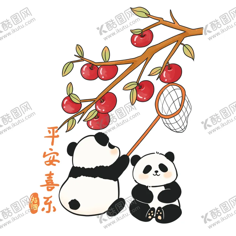 编号：24062202170424392727【酷图网】源文件下载-卡通平安喜乐熊猫