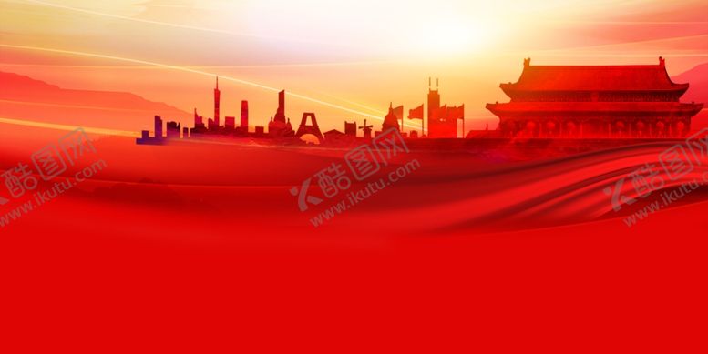 编号：15972210070330083500【酷图网】源文件下载-大气红色背景