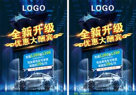 免费洗车