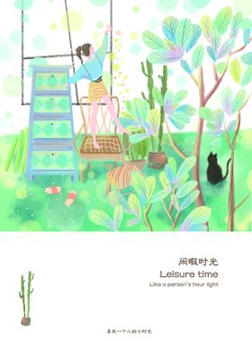 梦幻风景插画挂素材装饰素材