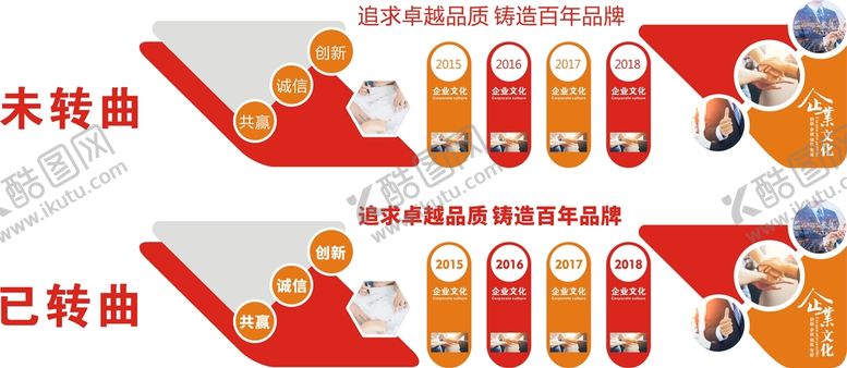 编号：36880110180919486910【酷图网】源文件下载-企业简介