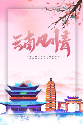 云南美术学院