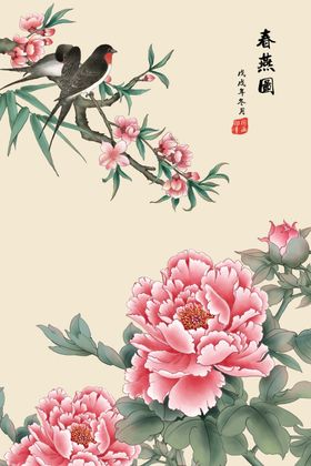 水墨风背景