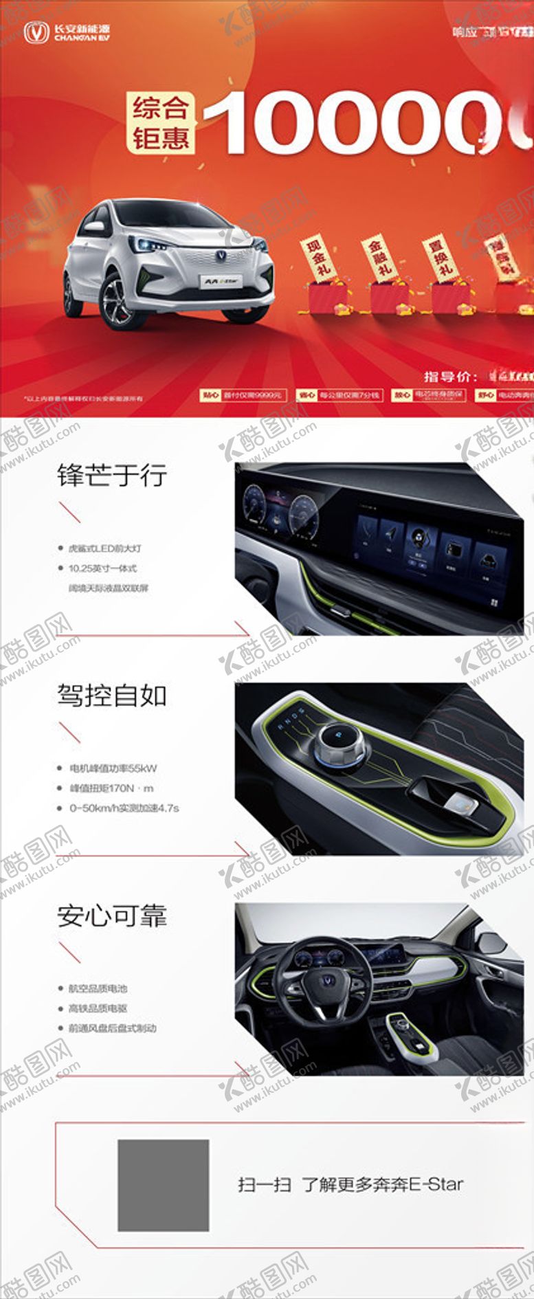 编号：50516910251532124341【酷图网】源文件下载-锋芒与行