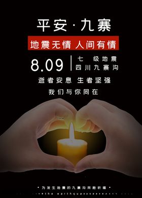 防汛抢险