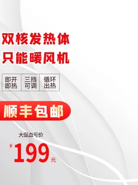 诚信315海报主题字体促销活动物料