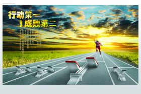 企业楼道展板文化励志文化墙精神公司文化