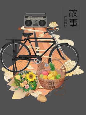 国潮海报