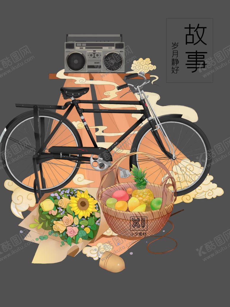 编号：13050409211106397178【酷图网】源文件下载-国潮海报