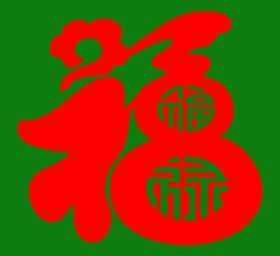 福禄桐LOGO