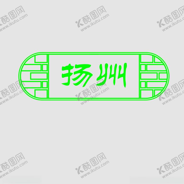 编号：46985001131756572678【酷图网】源文件下载-边框
