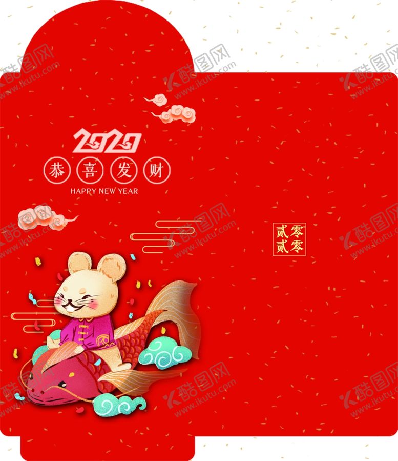 编号：93434210230533463920【酷图网】源文件下载-鼠年红包