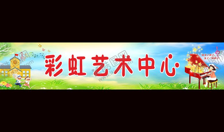 编号：33736301261127314388【酷图网】源文件下载-艺术中心海报