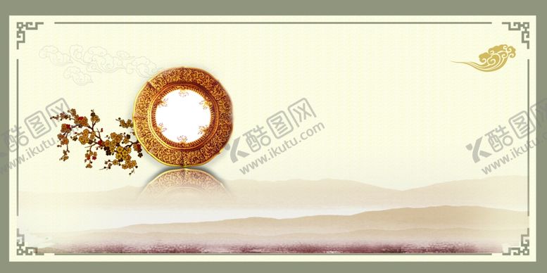 编号：29665705031657546700【酷图网】源文件下载-中国风背景
