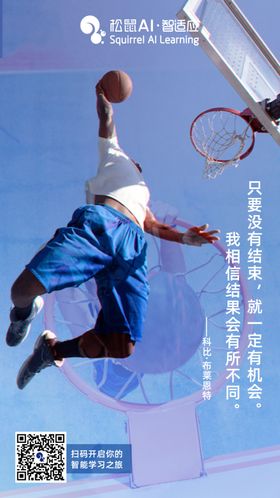只要没有结束就一定有机会