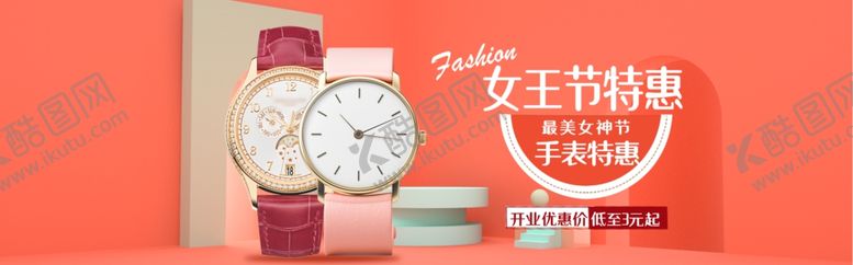 编号：19105810171430464284【酷图网】源文件下载-三八妇女节38妇女节妇女节
