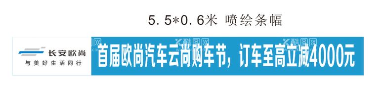 编号：57503611150336349980【酷图网】源文件下载-欧尚Z6