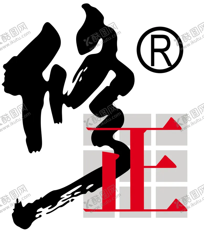编号：68750909142231451932【酷图网】源文件下载-修正制药修正药业药店名片医药名片