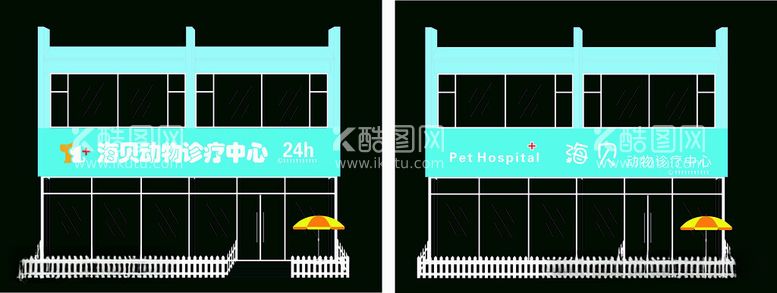 编号：70578112160422317542【酷图网】源文件下载-宠物医院门头