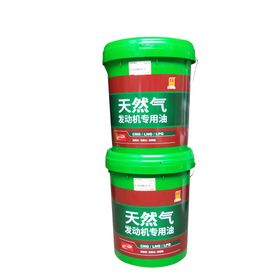 天然气
