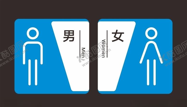 编号：89950605012036578679【酷图网】源文件下载-厕所卫生间洗手间标识男厕女厕