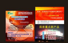 装修胶水名片