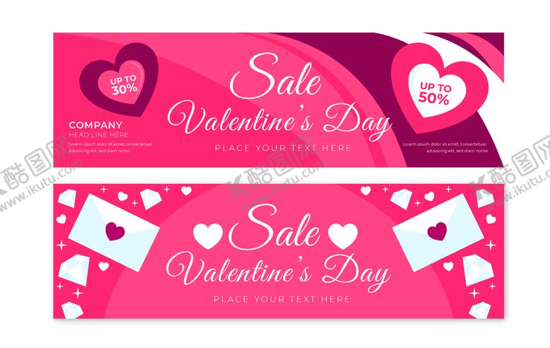 编号：58303209161133166768【酷图网】源文件下载-情人节优惠券图片