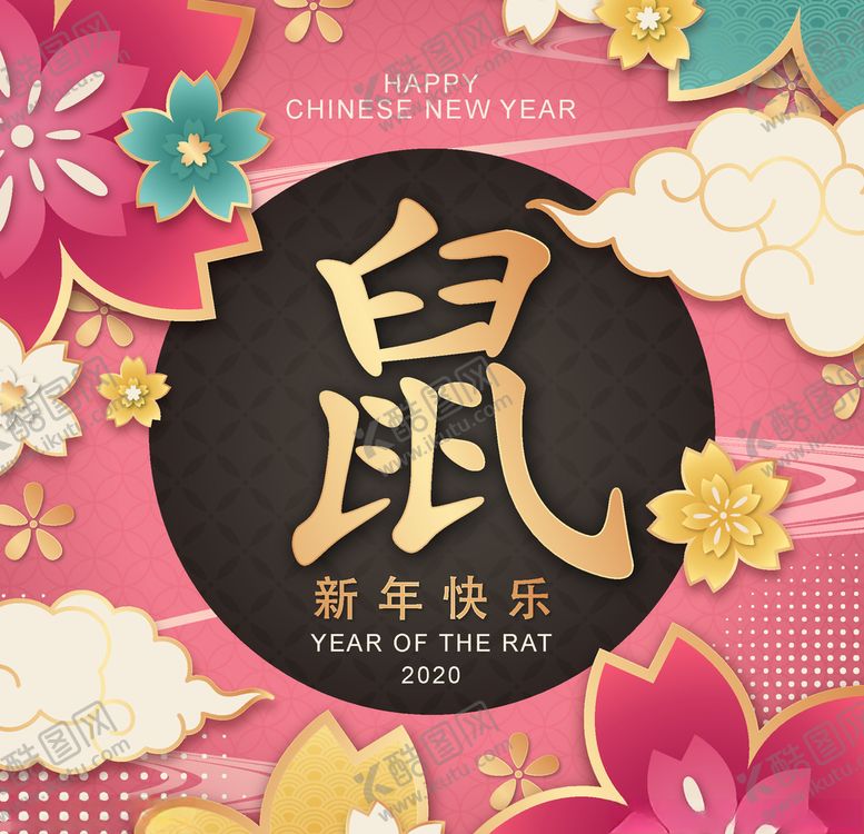 编号：64455809220619214153【酷图网】源文件下载-春节背景图