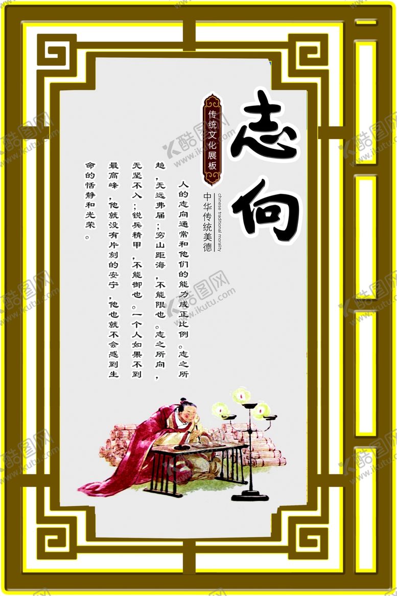 编号：14016709220014506983【酷图网】源文件下载-校园雕刻文化自强镂空