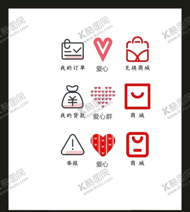 编号：46720807081508001607【酷图网】源文件下载-LOGOVI设计