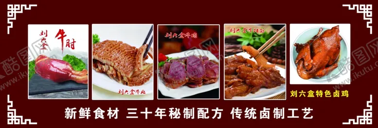 编号：47731602271720309054【酷图网】源文件下载-橱窗单透