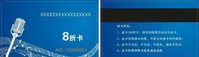 娱乐卡