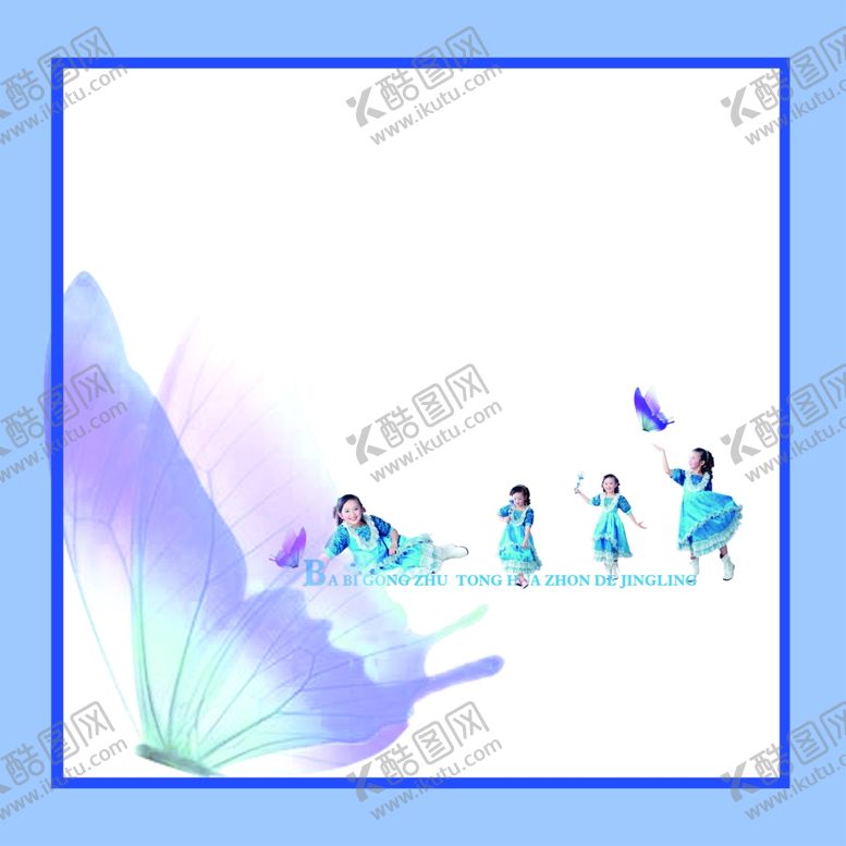 编号：81475205070612068718【酷图网】源文件下载-新版宝宝幼儿少年相册模板