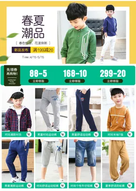 干燥剂详情关联海报