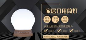 家居筒灯