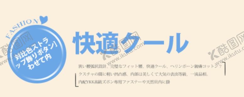 编号：47157407031456483485【酷图网】源文件下载-简约日系字体排版