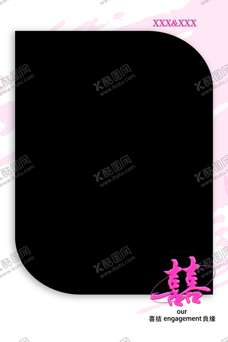 编号：83229203010314224560【酷图网】源文件下载-婚礼水牌迎宾照片