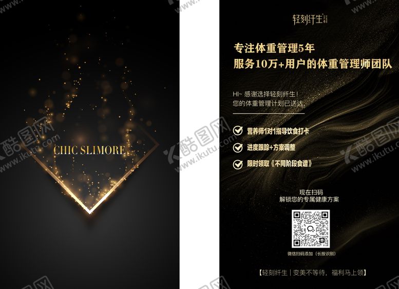 编号：70269411241358414505【酷图网】源文件下载-服务卡片