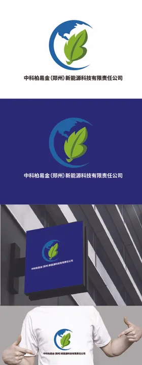 科技标识设计简约叶子字母