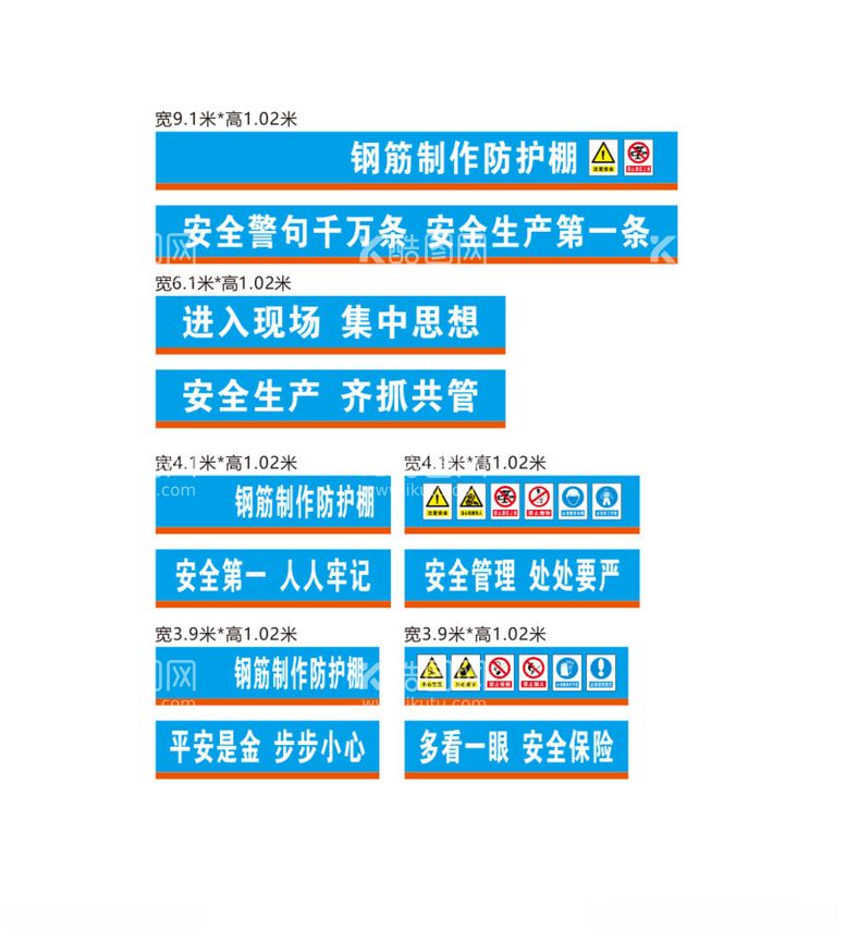 编号：47063312161345339477【酷图网】源文件下载-钢筋棚