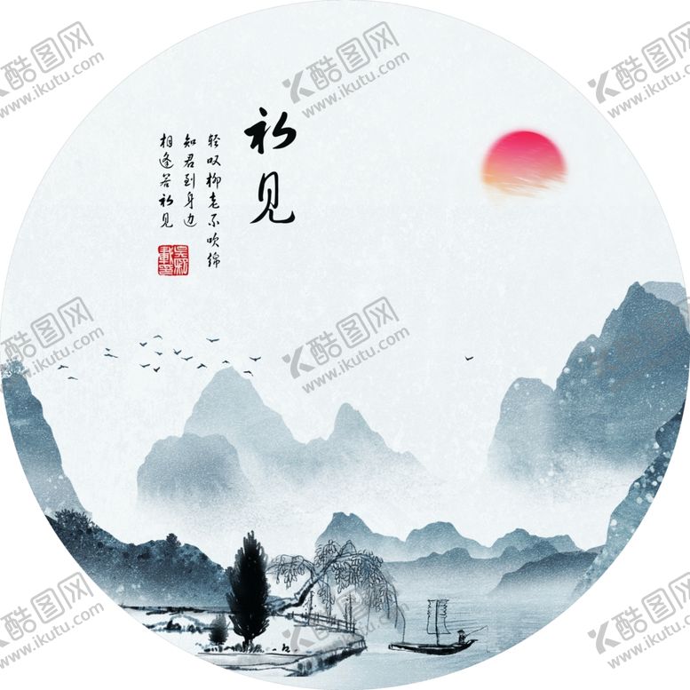 编号：87892109241413076253【酷图网】源文件下载-水墨徽派装饰