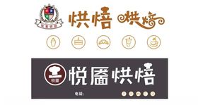 矢量烘焙甜品门头各种糕点