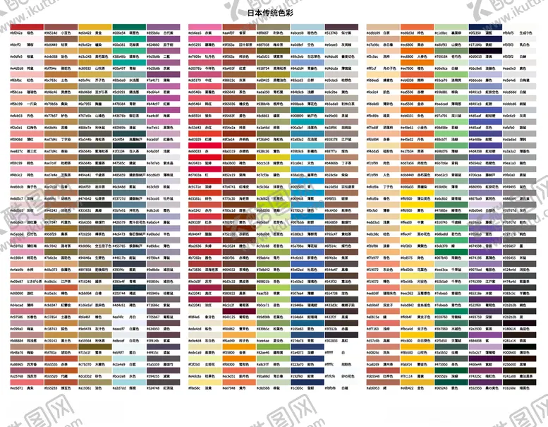 编号：89373707011548482863【酷图网】源文件下载-日本传统色色卡