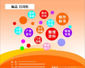 广告鼠标垫