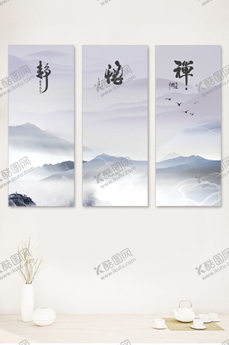 编号：61134209270343286711【酷图网】源文件下载-新中式山水画