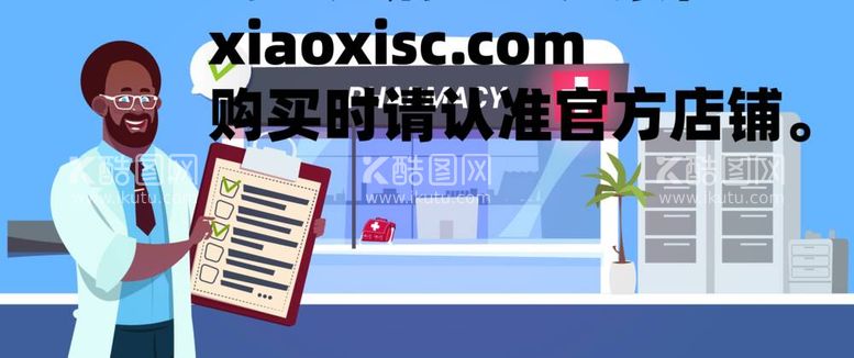 编号：41866011271552124897【酷图网】源文件下载-医疗健康插画