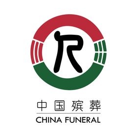 中国殡葬协会官方标志logo