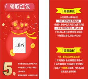 好评卡返现淘宝红包售后服务