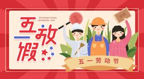 51放假